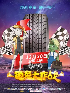 日本a在线